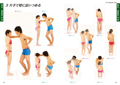 NEW POSE CATALOG 4 WALL POSES