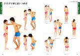 NEW POSE CATALOG 4 WALL POSES