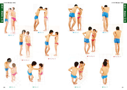 NEW POSE CATALOG 4 WALL POSES