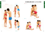 NEW POSE CATALOG 4 WALL POSES