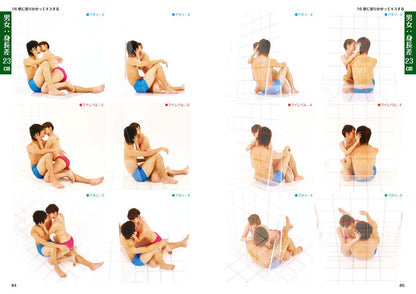 NEW POSE CATALOG 4 WALL POSES