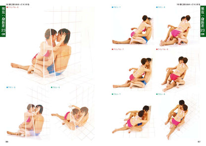 NEW POSE CATALOG 4 WALL POSES