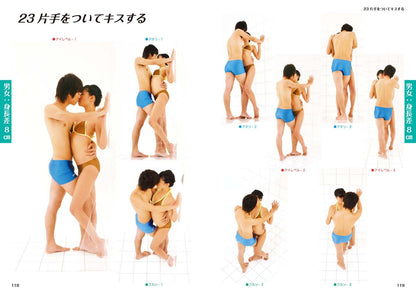 NEW POSE CATALOG 4 WALL POSES