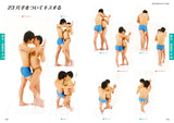 NEW POSE CATALOG 4 WALL POSES