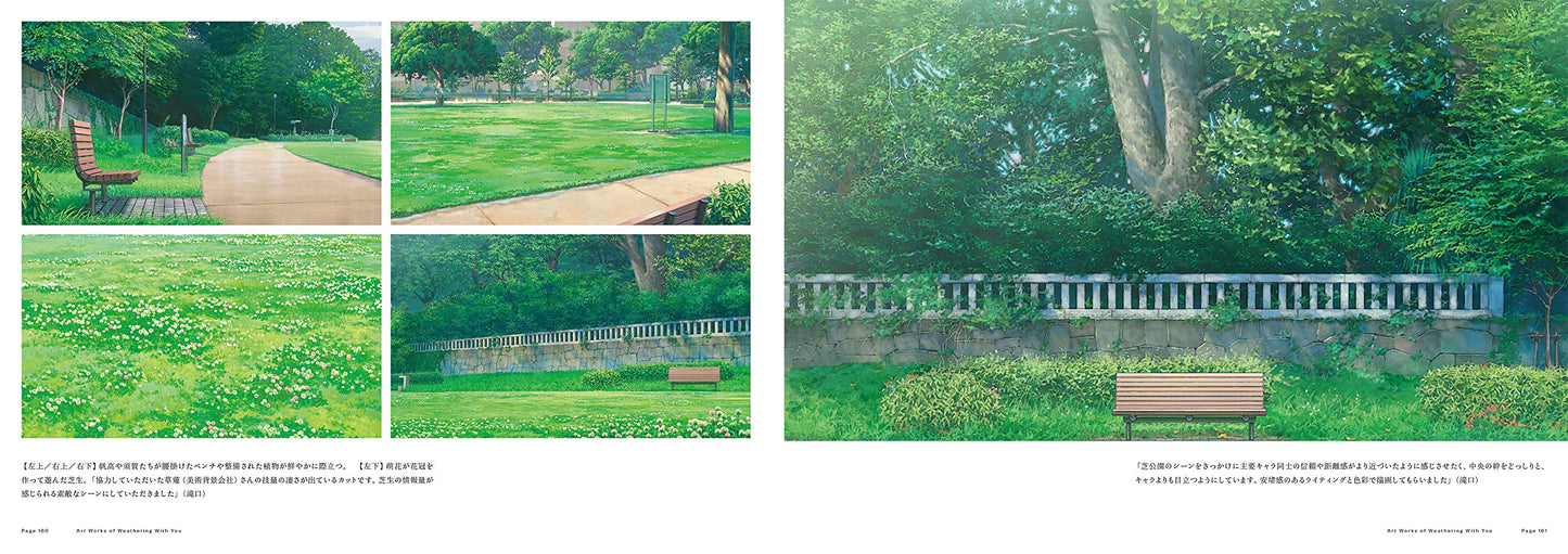 WEATHERING WITH YOU MAKOTO SHINKAI BACKGROUND ART