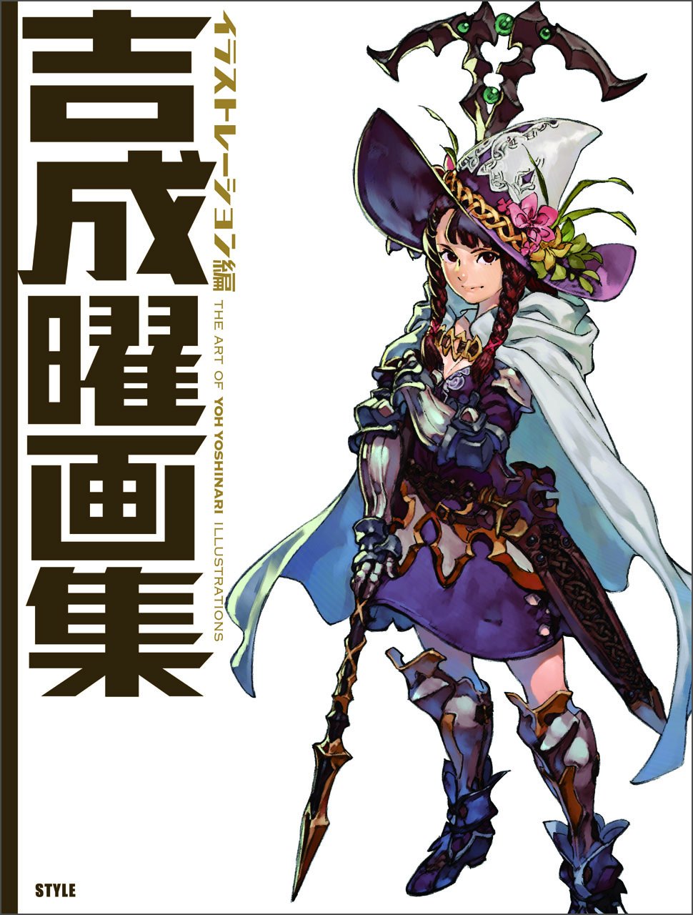 Art of Yoh Yoshinari: Official Illustration Art Book