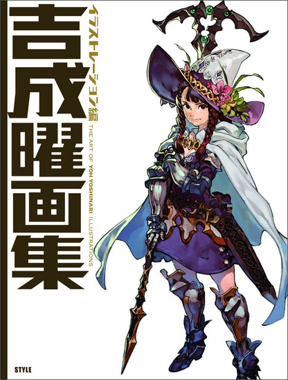 Art of Yoh Yoshinari: Official Illustration Art Book