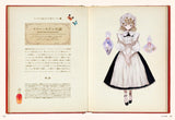 ART OF YOGISYA FANTASY ILLUSTRATIONS FROM AN ENCHANTED WORKSHOP